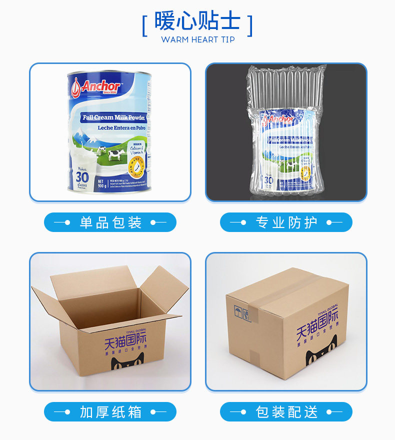 新西兰进口 安佳 尊贵金罐 中老年全脂高钙奶粉 900g 图15