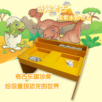 Dinosaur fossil archaeological table excavation toy Childrens Henan Museum Shopping Mall Amusement park factory direct sales customization