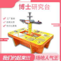 Childrens toys Building blocks table Paradise Multi-functional puzzle electronic building blocks Science Dr research station Toy game table