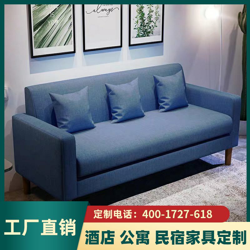 Hotel apartment small sofa custom single person double person three person coffee table combination homestay furniture matching bed