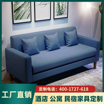 Hotel apartment Small sofa custom Single double triple coffee table combination Bed and breakfast furniture matching bed