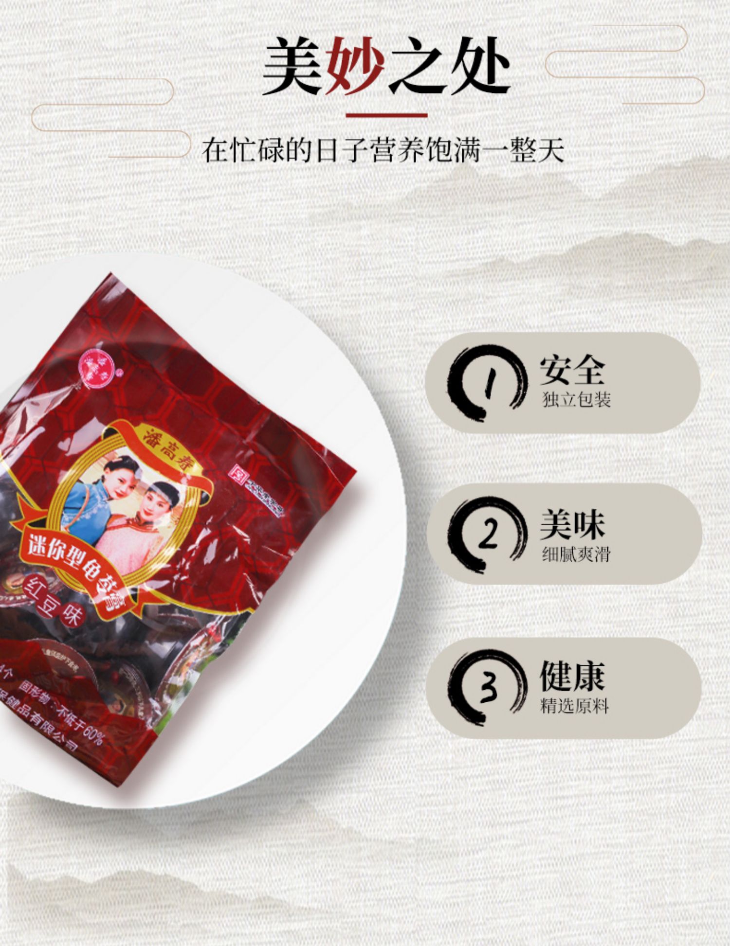 【潘高寿】龟苓膏即食小果冻1kg