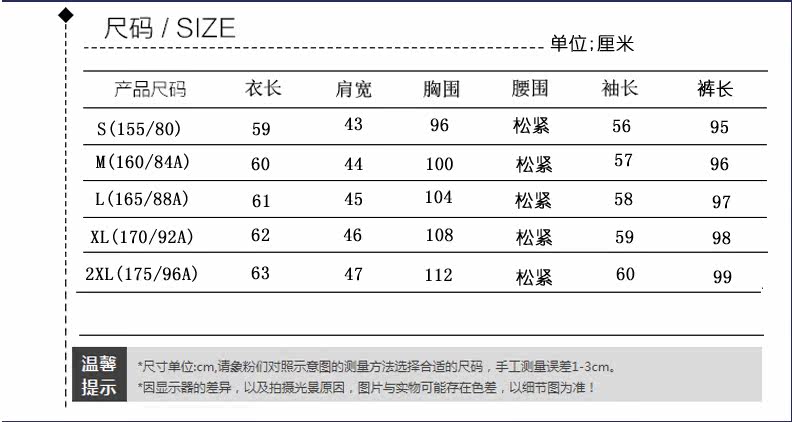 Tenue de loisirs femme - Ref 3240270 Image 7