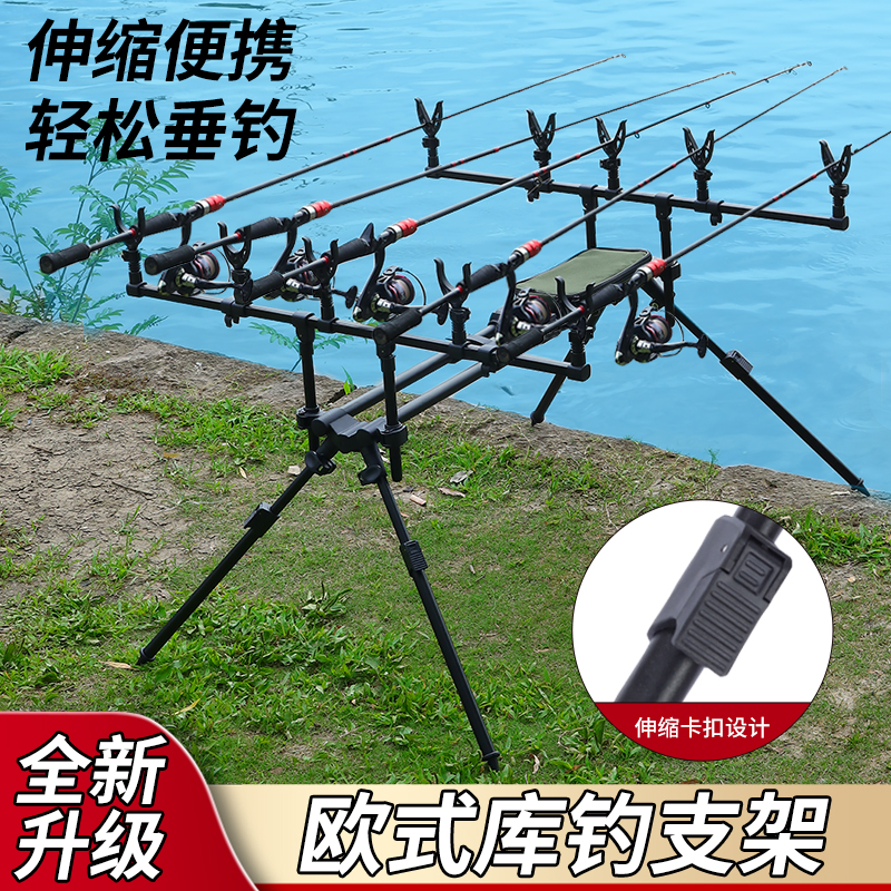 シーロッドアラームブラケットヨーロッパ多目的釣りブラケットキャスティングロッドマルチロッド釣り竿タレットシーロッドブラケット長距離キャスティングロッド