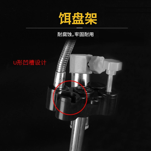 Плака рыбацкого стента -в башне многофункциональный дикий рыбацкий кронштейн