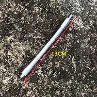 Небольшой шланг (11 см)