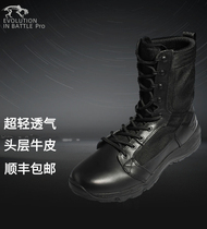 LTTE Monarch Lockfly Fish Ultralight Combat Boots Male and female Special Soldiers Summer Boots Breathable Anti-Stab SFB Tactical Boots