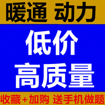 2024 Public Equipment Registration HVAC Power Engineer Basic Professional Examination Video Courseware Question Bank Tutorial