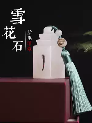 Fetal hair souvenir diy seal fetal hair seal baby belly umbilical cord seal stone baby baby fetal hair milk baby teeth collection