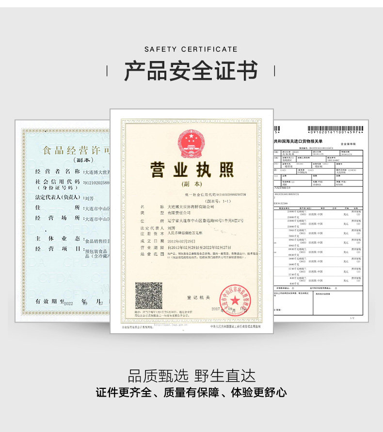 蓝蝶 原装进口 大号L1级 阿根廷红虾 4斤 图6