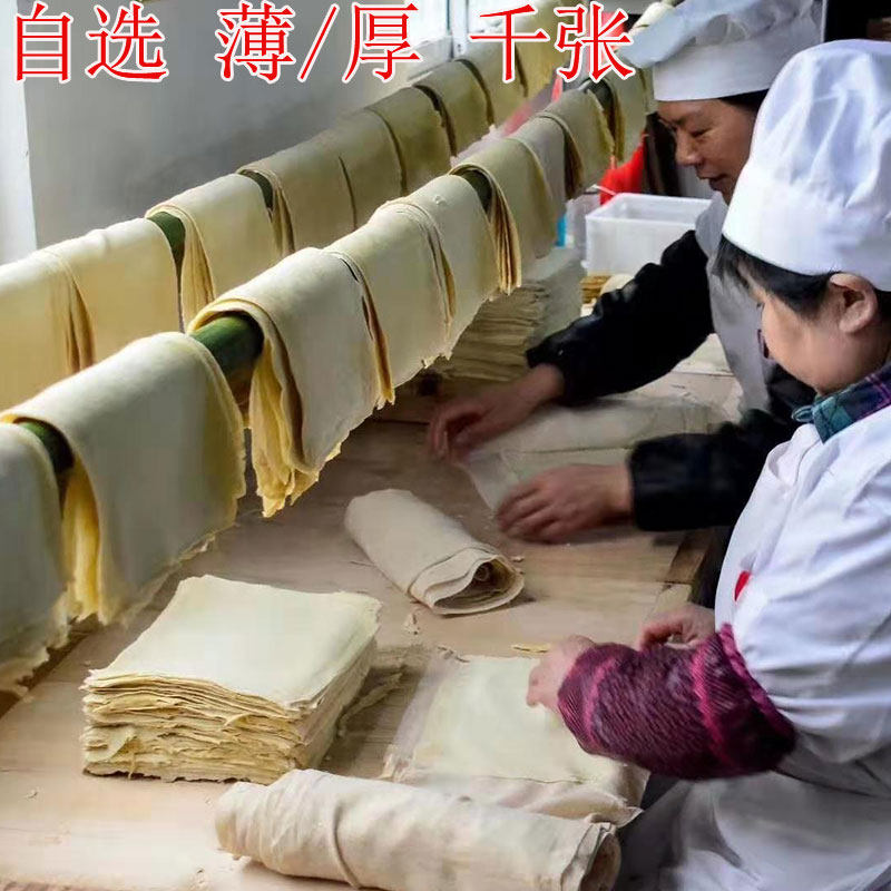 Henan Xinyang local specialty hundred leaves thousand sheets handmade tofu skin five minutes thick thousand sheets thin thousand sheets