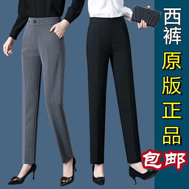 2022 New Western Dress Pants Women Pants Summer High Waist Pituitary Straight Barrel Loose Western Pants Big Size Casual Occupational Smoke Pipe Pants