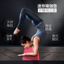 Small natural rubber portable mini yoga mat flat support pad elbow kneeling pad non-slip fitness mat inverted pad