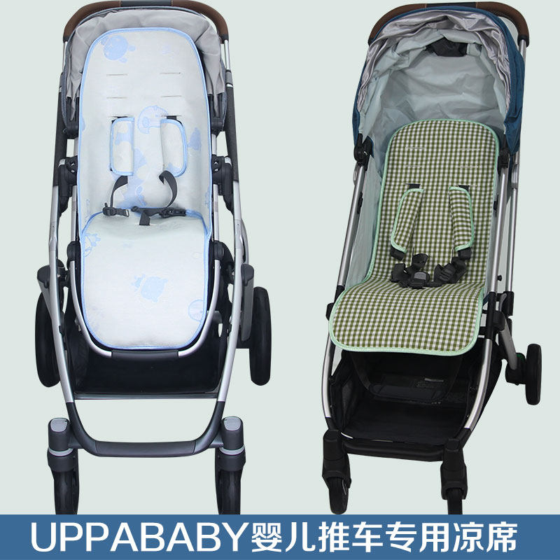 UPPAbby Baby Stroller Cool Mat Subbaby Sleeping Basket Minu Cruz Vista G-Luxe Summer Mat