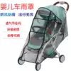 Stroller rain cover Universal winter awning Baby stroller Children's umbrella car windshield raincoat windproof rainproof