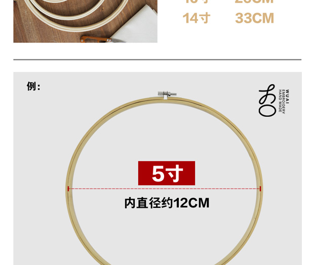 dụng cụ cầm tay diy thêu hoop căng khâu vòng tròn thêu hoa trẻ em tròn tre thêu khung - Công cụ & vật liệu may DIY thước đo may quần áo