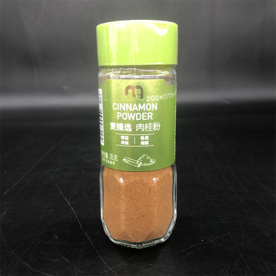 Cinnamon Powder, cinnamon powder, coffee-specific roasting and fitness low-fat instant drink, cinnamon powder 35g