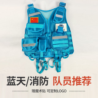 Life Jacket Adult Professional Grade Large Buoyancy Vest Blue Sky Rescue Equipment Water Rescue Life Jacket Ultra-Thin and Lightweight