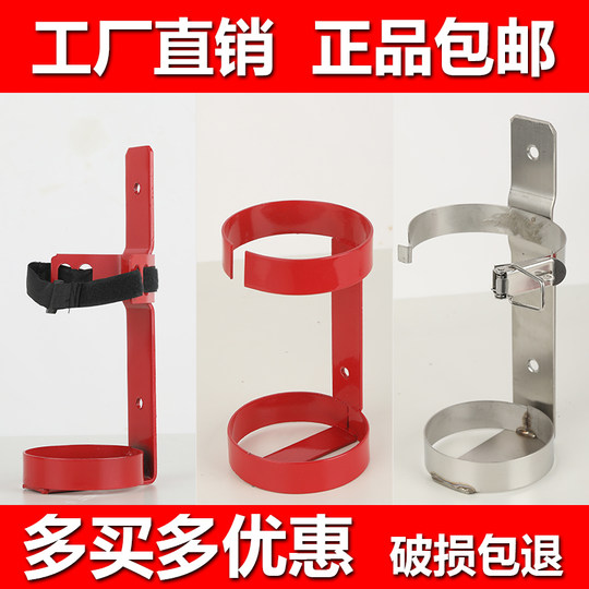 灭火器挂架固定架壁挂式放置架34公斤车用架子消防车载灭火器支架