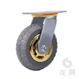 Ремешок для ног, тормоз, тяжелая универсальная резиновая тележка, 150мм, 125мм, 50мм, поворотные колеса, 45 дюймов