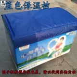 Одеяло, холодильник, стенд, водонепроницаемый термос, мороженое