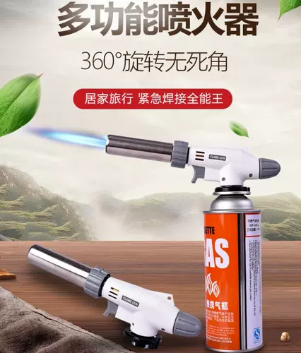 Голова духа Портативный воспламенение свареное цилиндровое пластиковое распыление огнестрельное оружие жареные свиные волосы могут