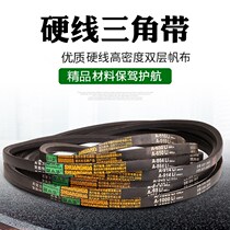 Shuanghua A800 A1372 V-belt ABCDEO drive belt 3V5V8V hard wire belt Timing belt