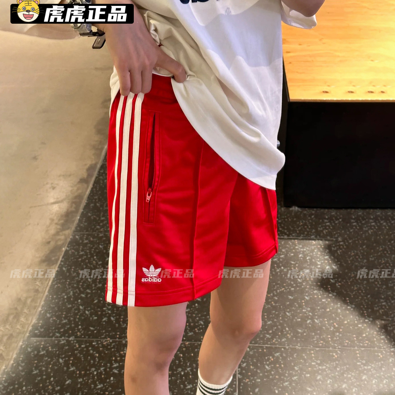 Adidas Trefoil Women's Retro Striped Breathable Sports Training Shorts Iy7207/Kd5569/Jw5045