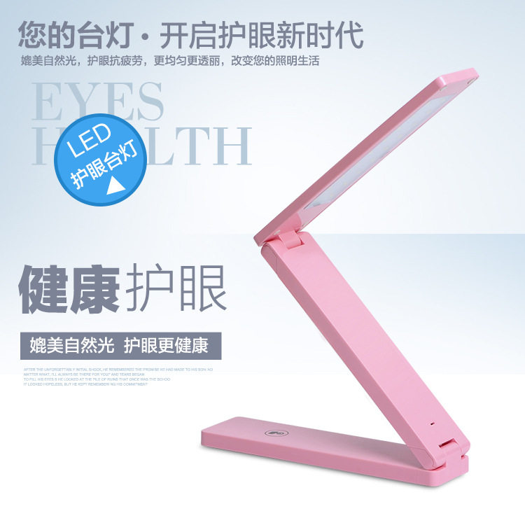 折叠式触控LED护眼台灯-主图-1