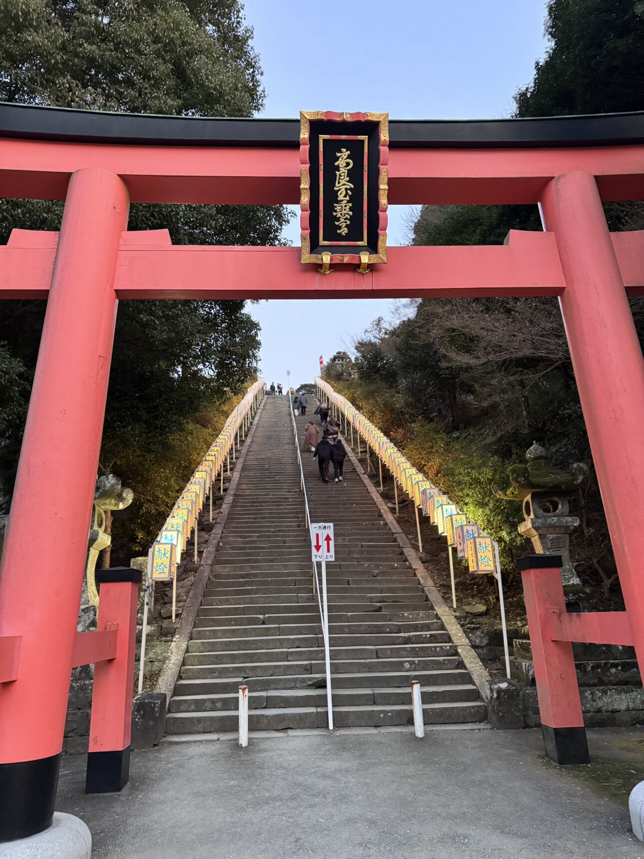 安娜の日本奢坊へ