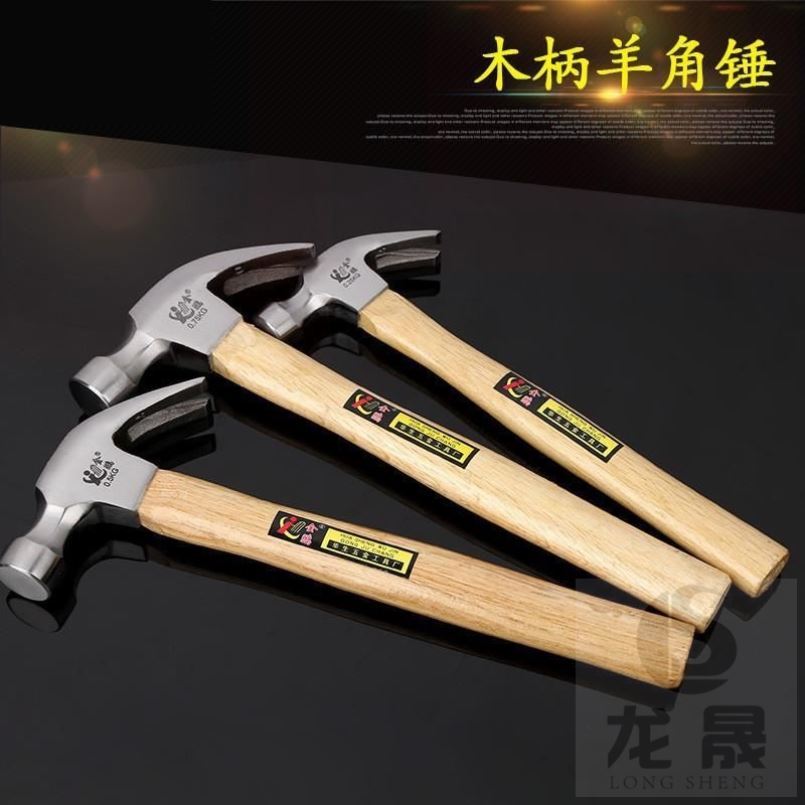 0 75kg sheep horn hammer High carbon steel woodworking bakelite iron hammer nail hammer handle solid wood short handle bell nail small hammer