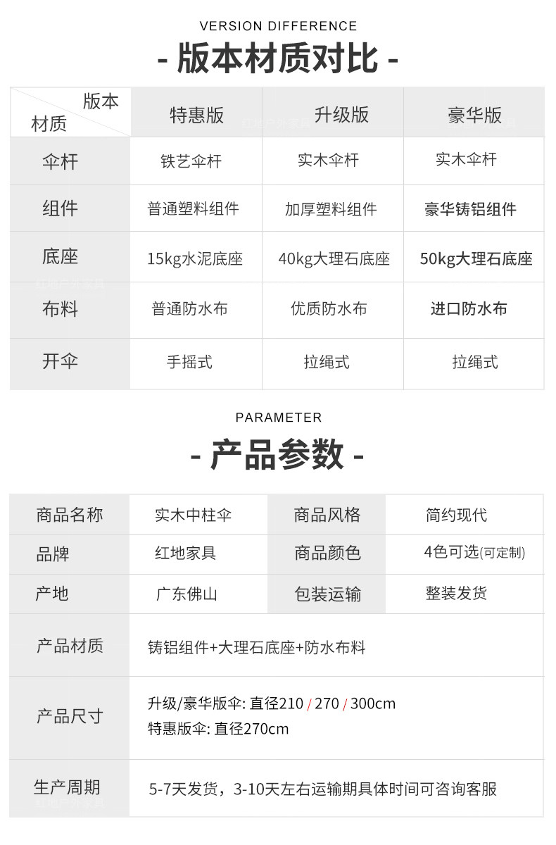 Столк с твердым деревом Umbrella_17.jpg