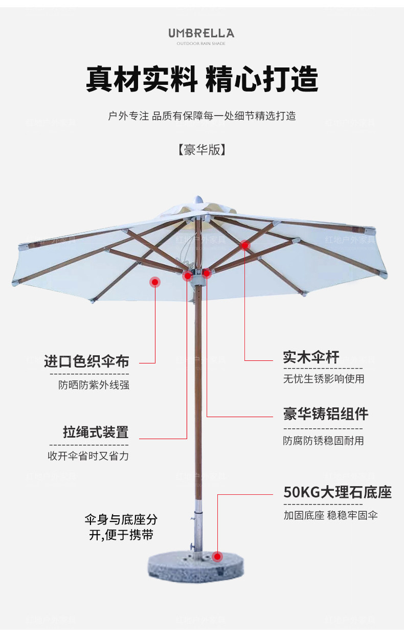 Столк с твердым деревом untembrella_05.jpg