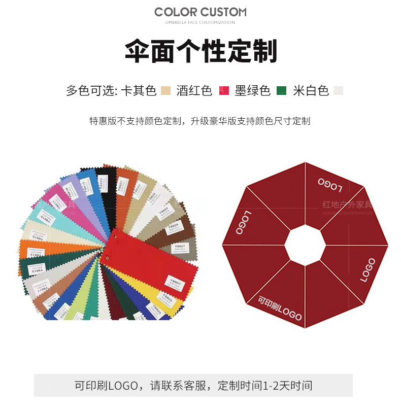 Столк с твердым деревом Umbrella_18.jpg