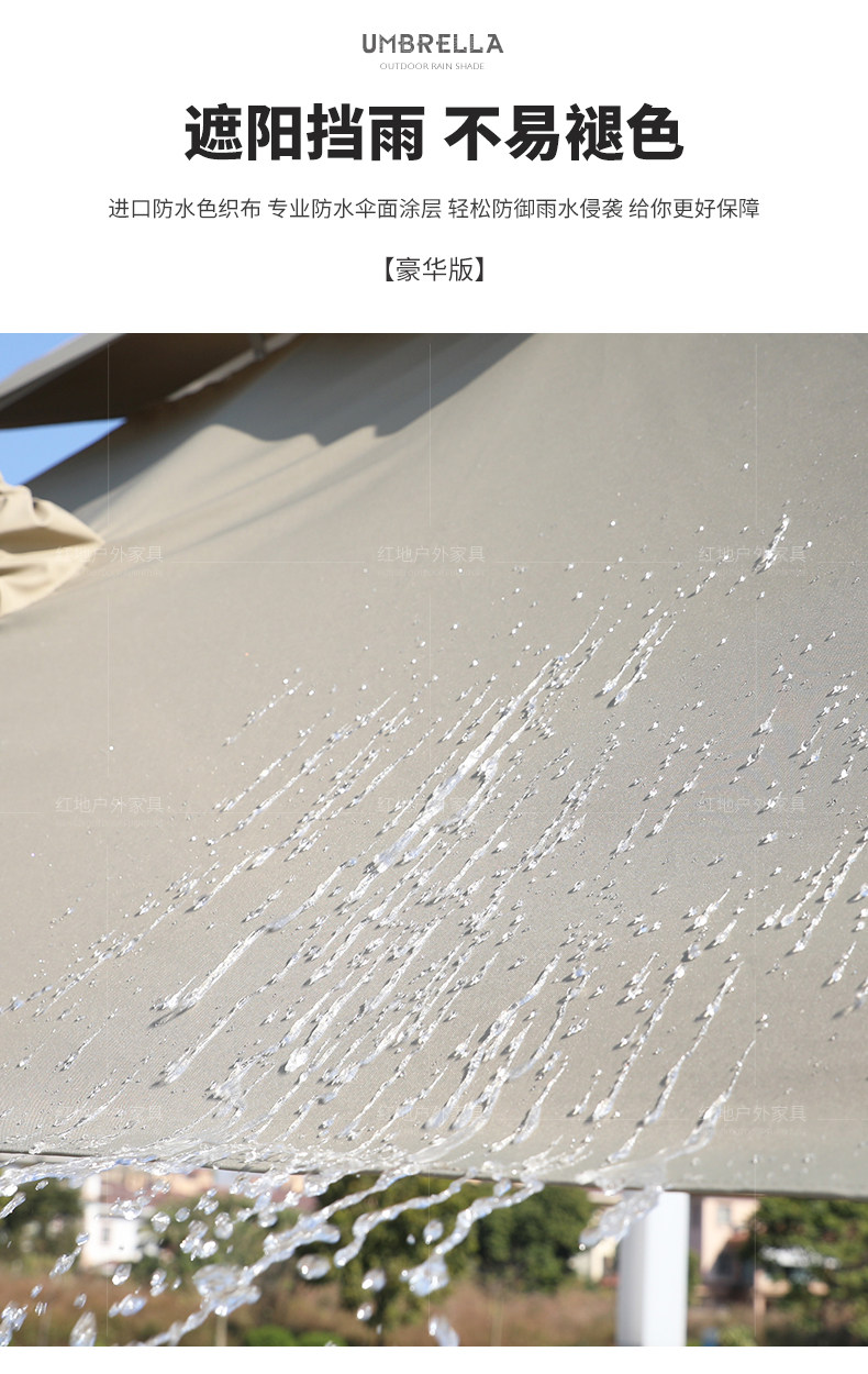 Столп с твердым деревом untembrella_09.jpg