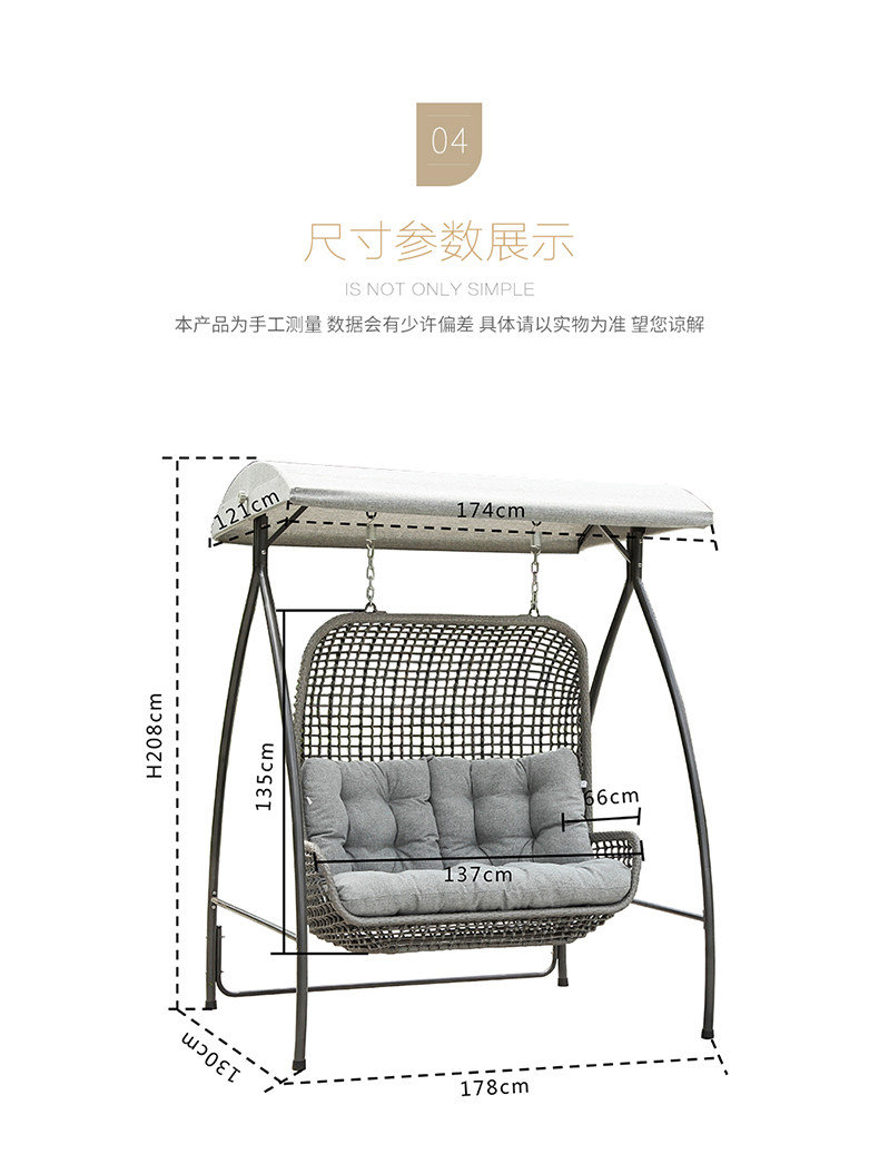 U1738-бирдс гнездо Swing_15.jpg