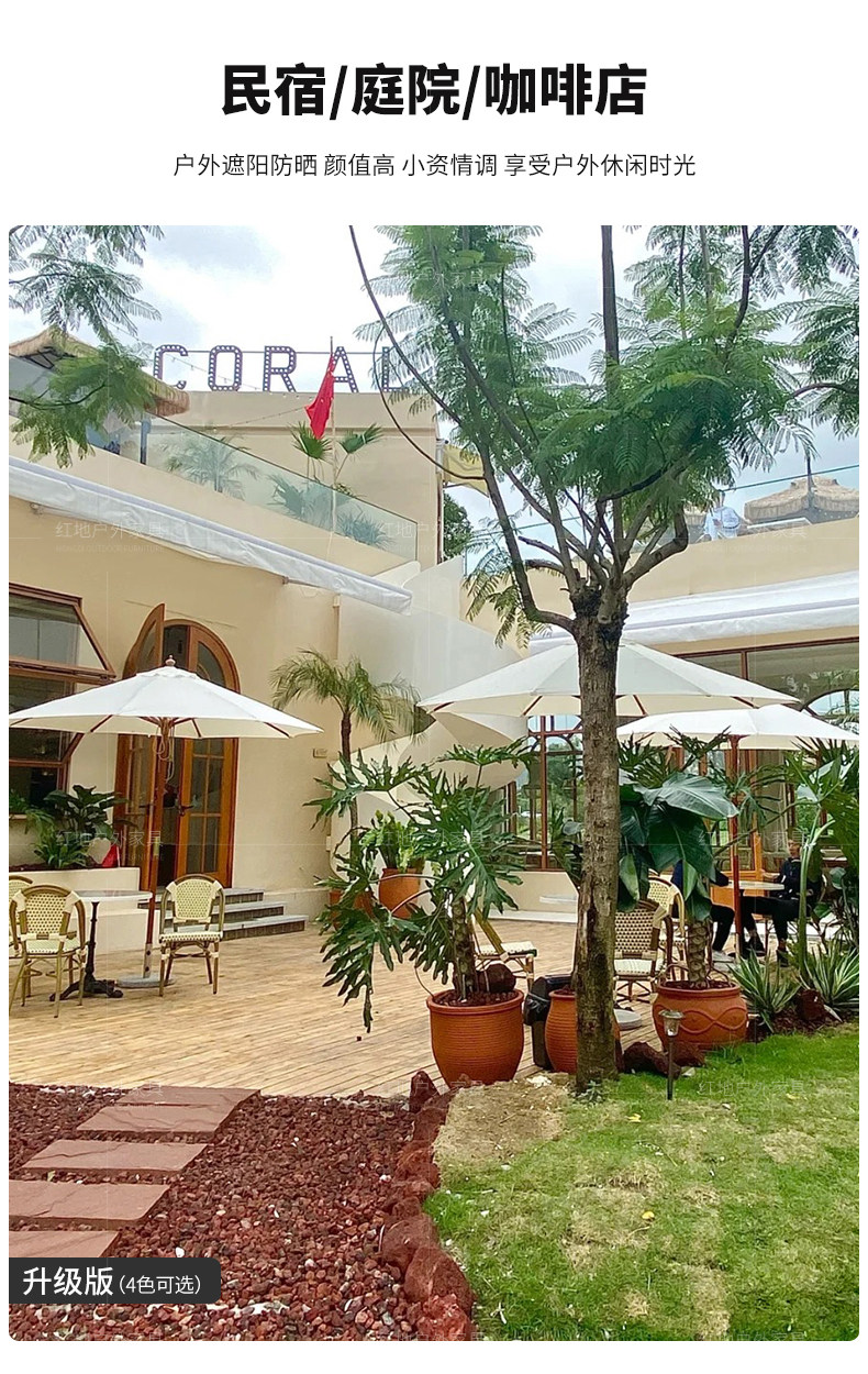 Столк с твердым деревом Umbrella_14.jpg