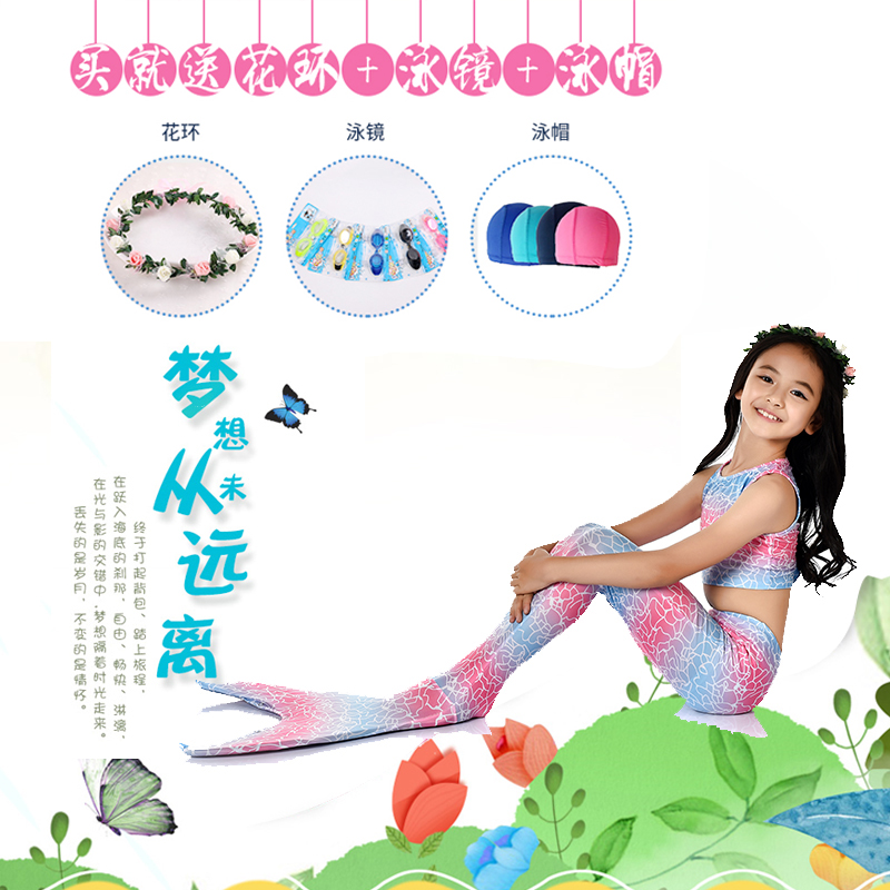 Mermaid tail swimsuit split girls swimsuit set children's wear princess bikini girl swimsuit