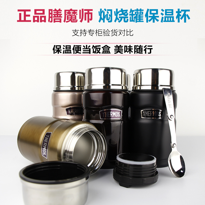 Male and female solar system portable ultra-light stainless steel braised pot insulated water glass