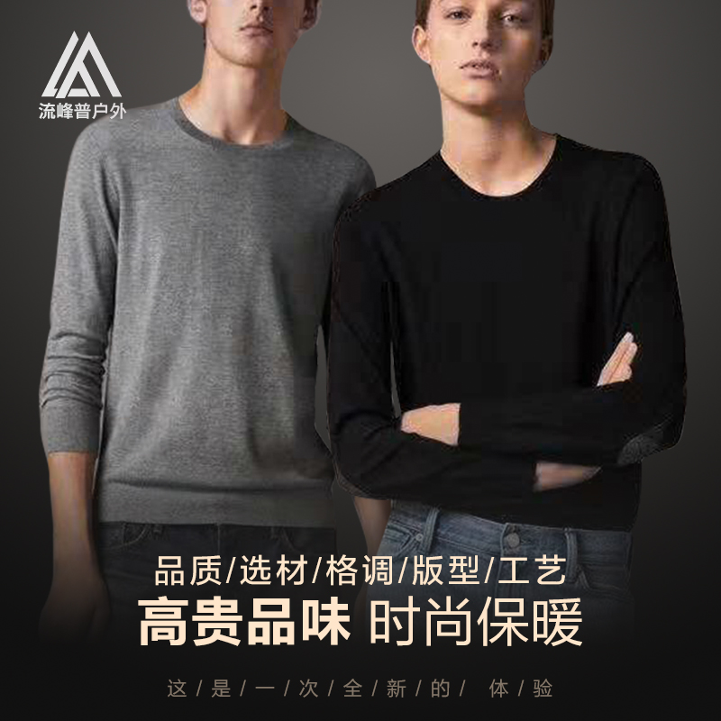 Outdoor warm quick dry wool long sleeve T-shirt for lovers of autumn and winter warm needles jersey