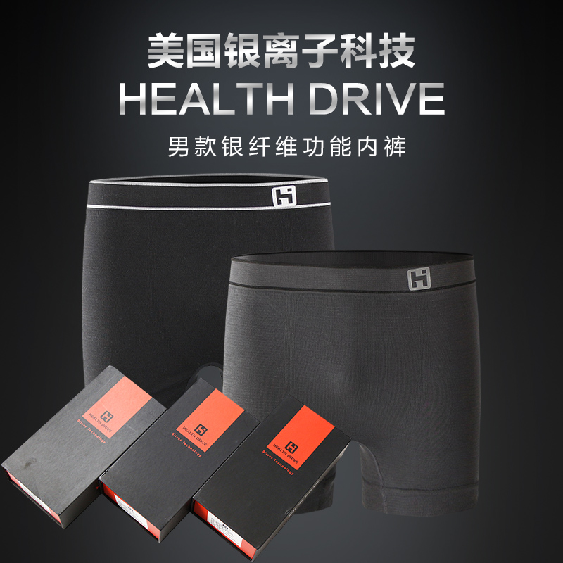 Members submit automatic discounts American silver fiber men's underwear 2 packs, ice comfort, deodorant and antibacterial