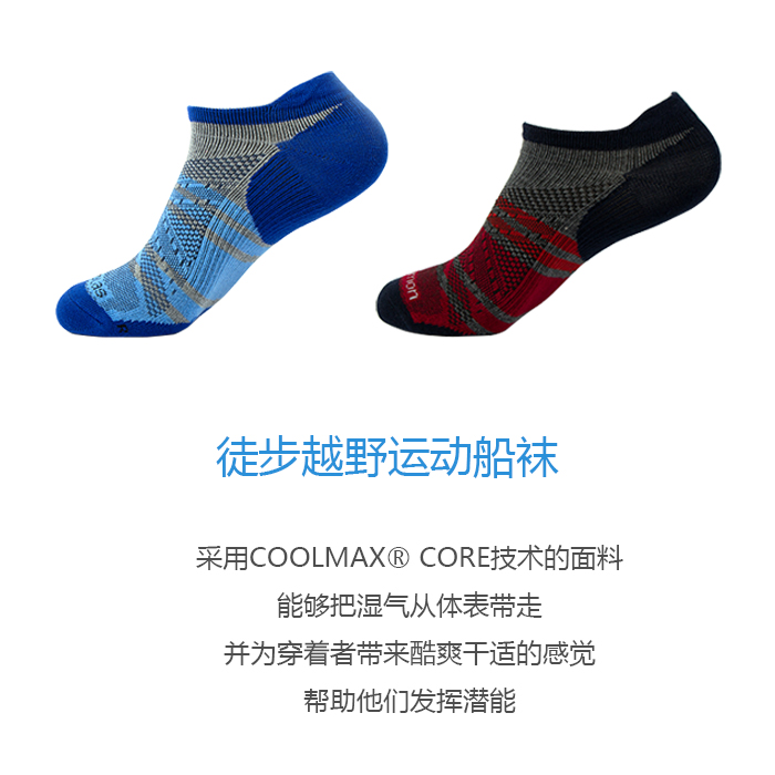 Specialized socks short moisture absorption fast dry and refreshing antibacterial anti-odor dry socks male stealth socks