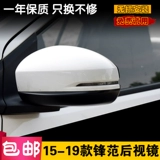 Хонда вентилятор вентилятор зеркало зеркало зеркало классическое вентиляционный вентилятор зеркало зеркало зеркало зеркало зеркало зеркало Внешнее вспомогательное зеркало