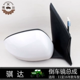 Применимо 11 12 13 14 15 15 Сборка зеркала Magnata заднего вида, Xinya Direct, зеркальное зеркало зеркала заднего вида