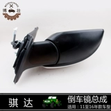 Применимо 11 12 13 14 15 15 Сборка зеркала Magnata заднего вида, Xinya Direct, зеркальное зеркало зеркала заднего вида