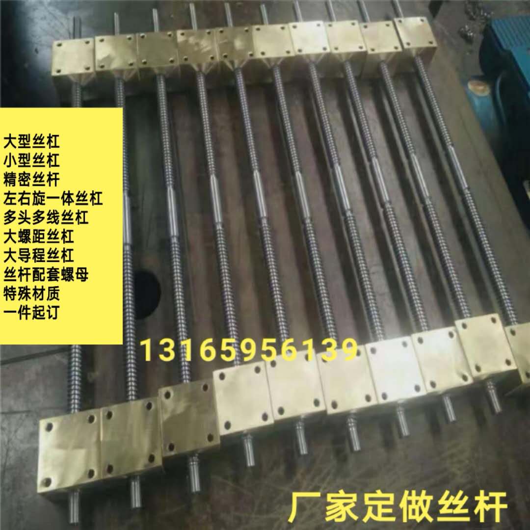 304 stainless steel wire nut coarse tooth screw large stainless steel trapezoidal wire rod diameter 60 70 80 100