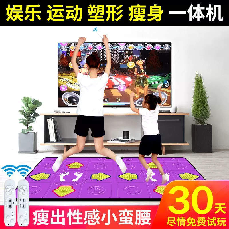 Dày gấp đôi người lớn mini mat giao diện khiêu vũ hình vuông giác ngộ tay cầm trò chơi máy chơi game đặc biệt mat trẻ em điện - Dance pad