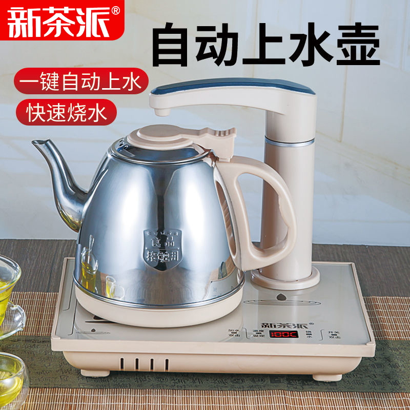 Automatic upper kettle electric heating kettle tea table integrated special tea-making Kung Fu water for home electromagnetic tea stove machine