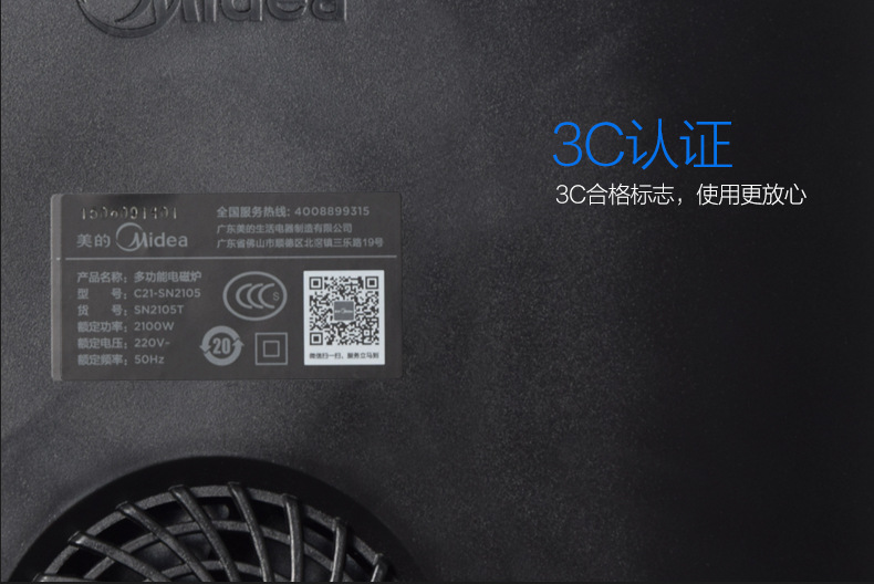 bếp từ hay bếp hồng ngoại Midea Midea C21-SN2105T nhà bếp cảm ứng đích thực đa chức năng gia đình hỏa lực nồi lẩu cảm ứng bếp điện từ bosch