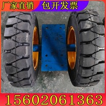 800 diameter tunnel trolley wheel excavation trolley solid tire 35 ton load-bearing axle can be thickened trailer wheel